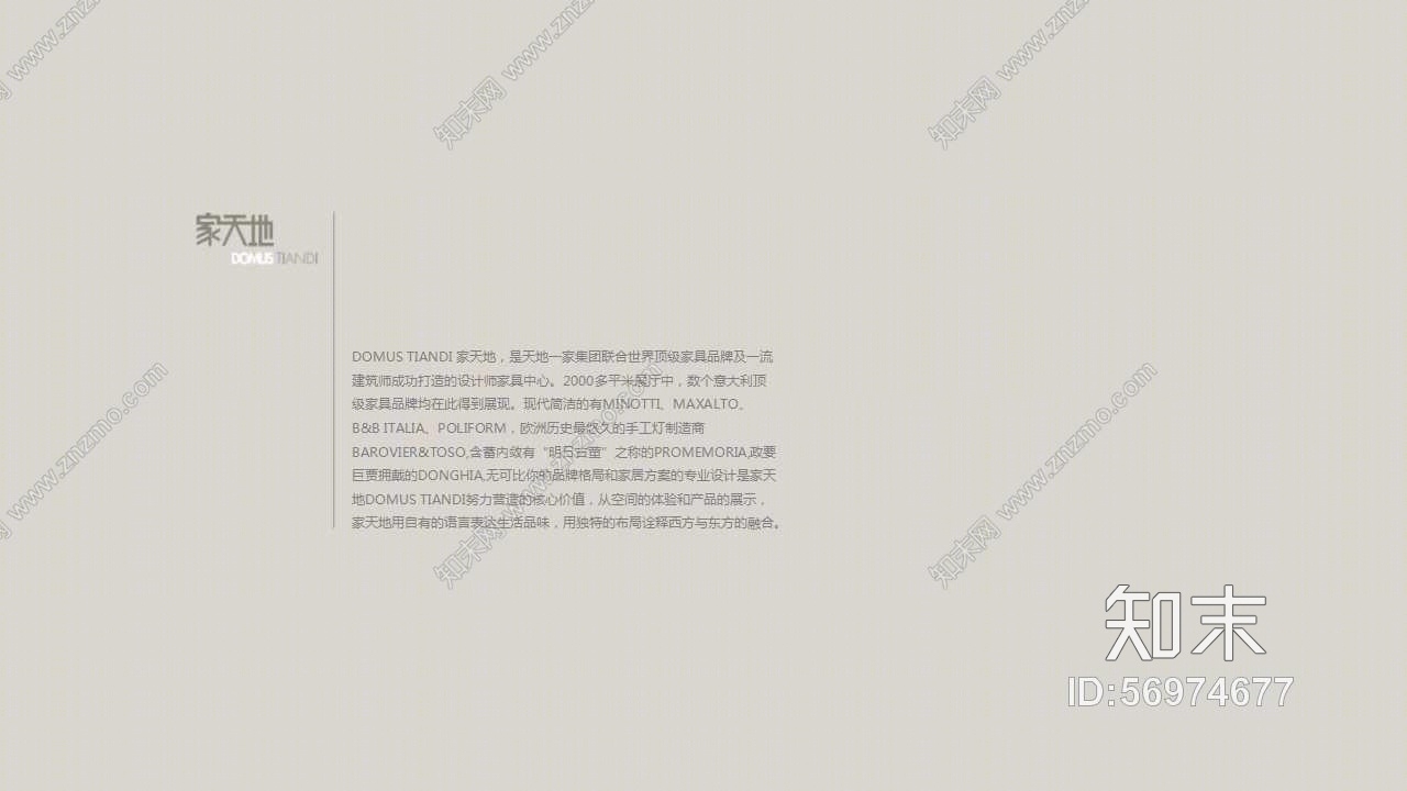北京集美组-北京万科如园楼王标准层17#样板房cad施工图下载【ID:56974677】