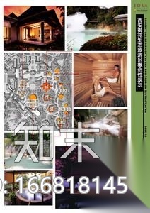 西安某生态旅游区东区项目规划设计文本cad施工图下载【ID:166818145】