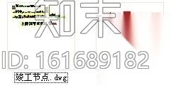 [重庆]某机场航站综合楼室内装修图cad施工图下载【ID:161689182】