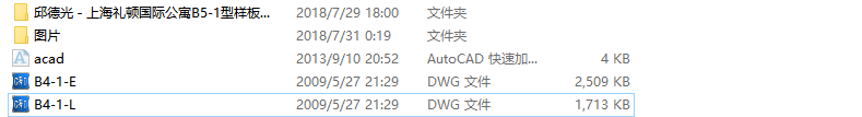 上海礼顿国际公寓B4及B5-1型样板间室内设计施工图cad施工图下载【ID:160495180】