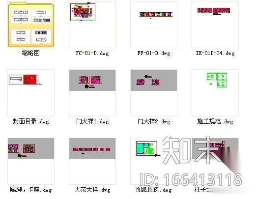 [重庆]某五星级国际酒店自助餐厅施工图cad施工图下载【ID:166413118】