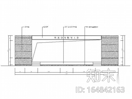 某现代大会议室设计装修图（含效果图）cad施工图下载【ID:164842163】