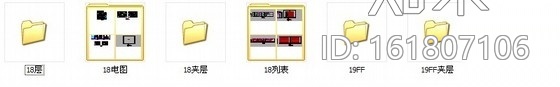 [大连]大型现代理财担保机构办公楼装修设计施工图（含电...cad施工图下载【ID:161807106】