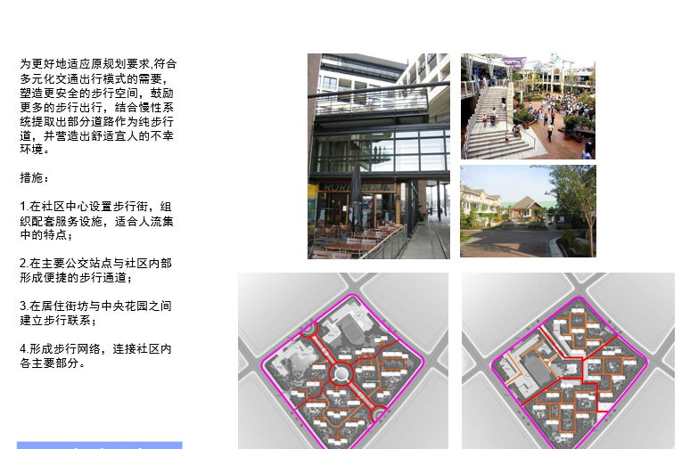 [天津]中新生态城滨海家园住宅建筑设计方案文本cad施工图下载【ID:167025171】