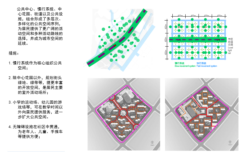 [天津]中新生态城滨海家园住宅建筑设计方案文本cad施工图下载【ID:167025171】
