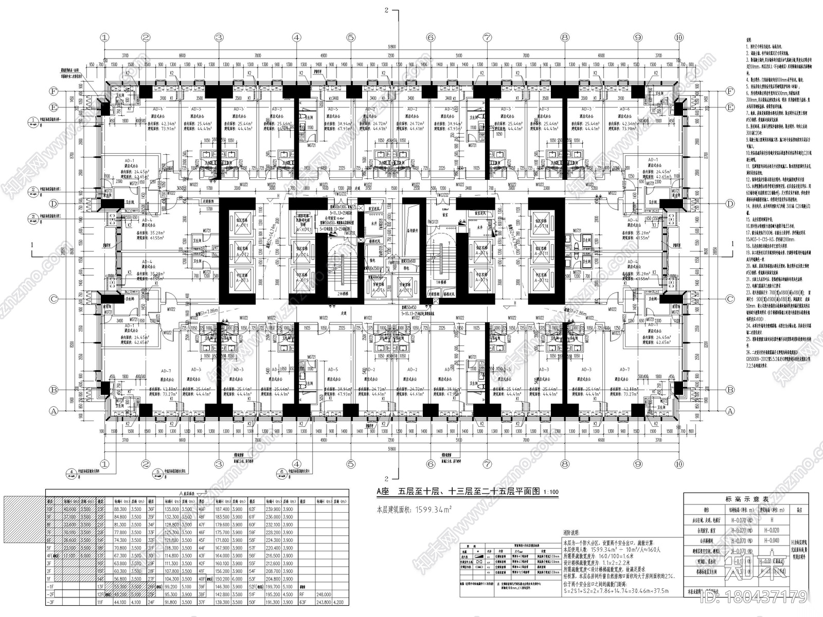 [广东]​批发市场改造商业中心项目施工图施工图下载【ID:180437179】