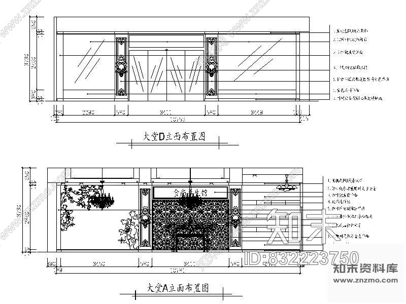 图块/节点酒楼中餐厅大堂立面图cad施工图下载【ID:832223750】