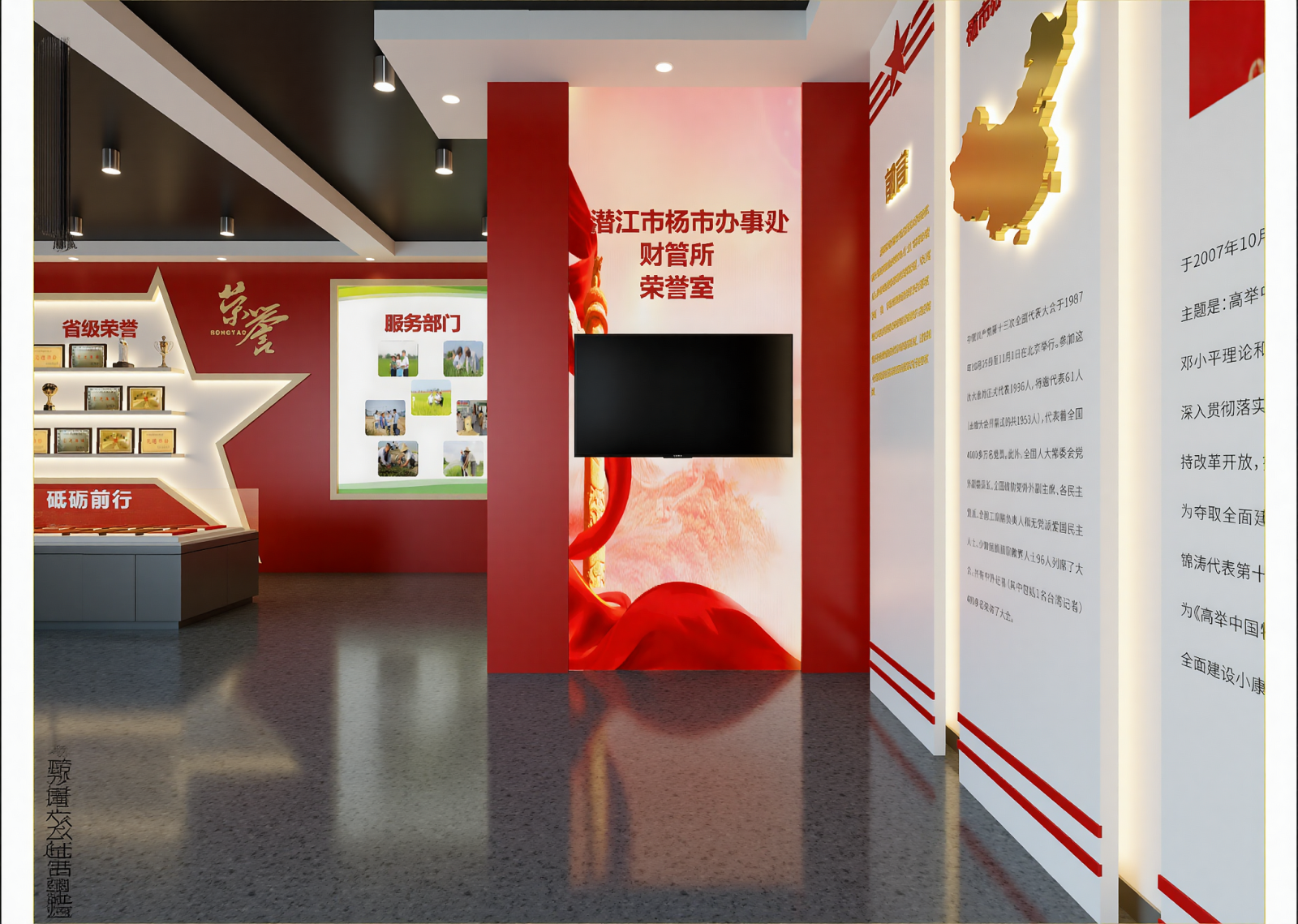 现代党建展厅3D模型下载【ID:1215023861】