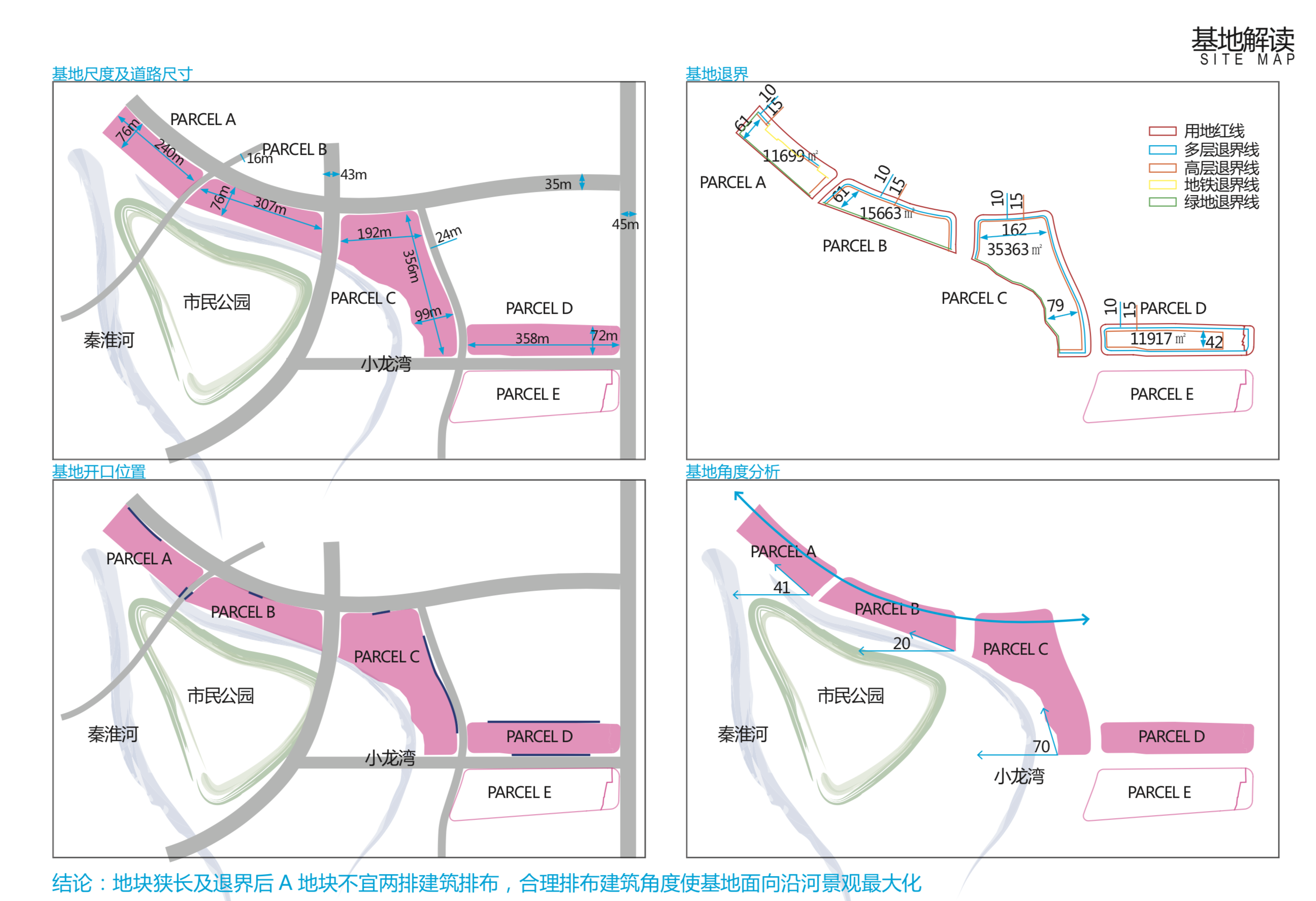 [江苏]南京龙湖滨水居住区及绿色商业综合体建筑设计方...cad施工图下载【ID:165758190】