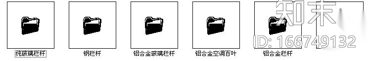 [图集]某知名设计院标准化细部构件施工图下载【ID:166749132】