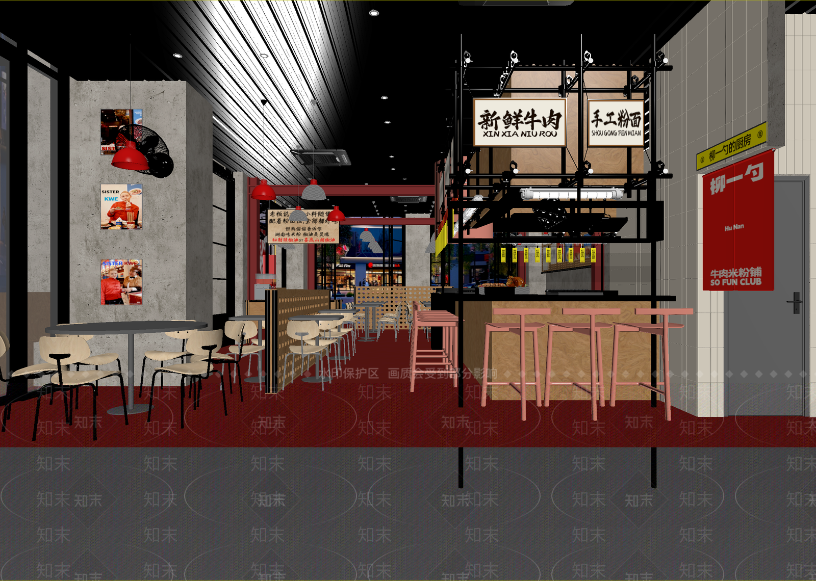 工业其他餐饮空间3D模型下载【ID:1214767153】