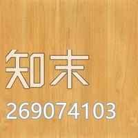 高清无缝木纹贴图(348)贴图下载【ID:269074103】