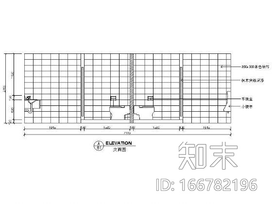 公共卫生间立面图cad施工图下载【ID:166782196】