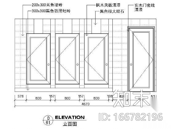 公共卫生间立面图cad施工图下载【ID:166782196】