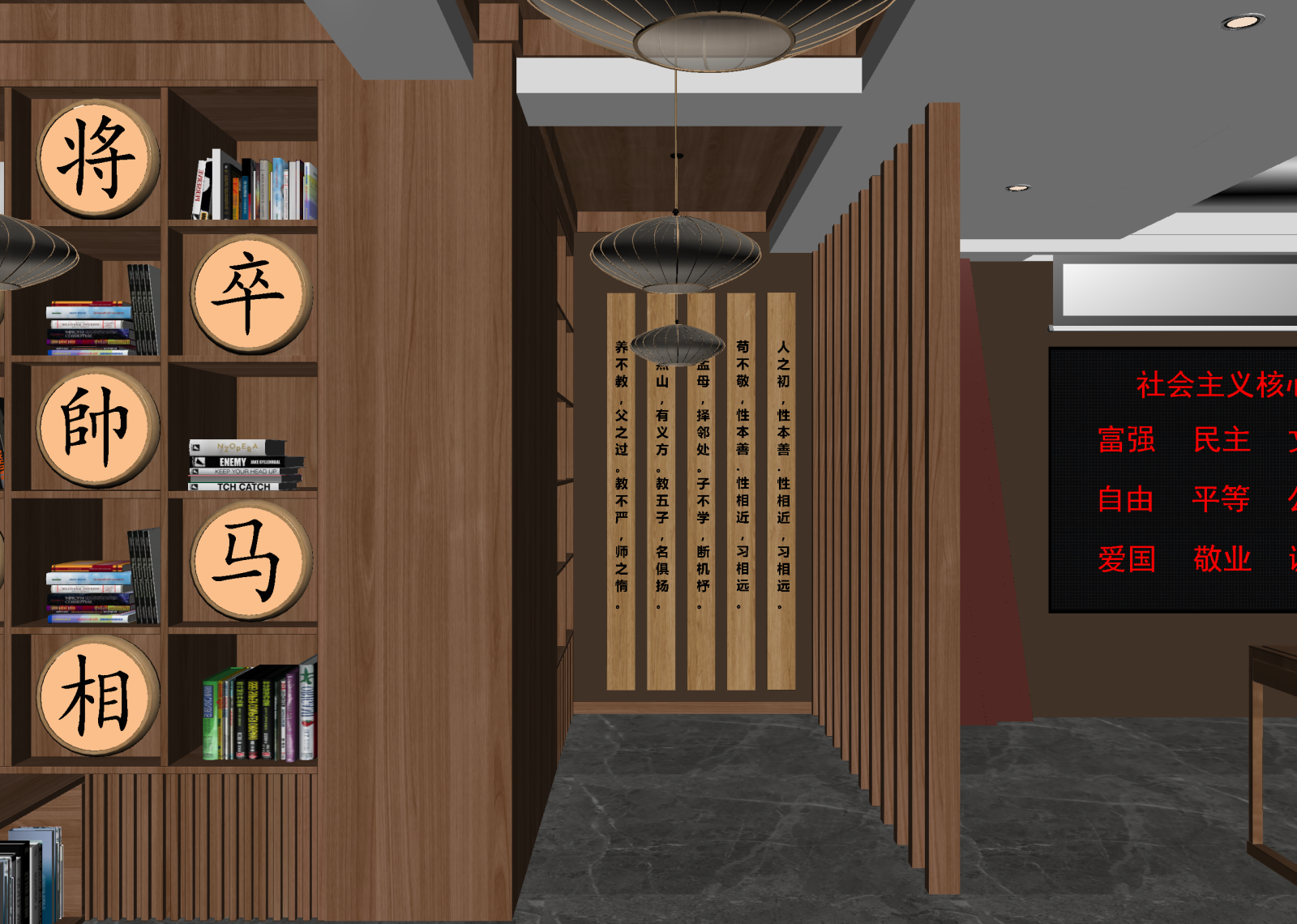 中式党建室3D模型下载【ID:1214726664】