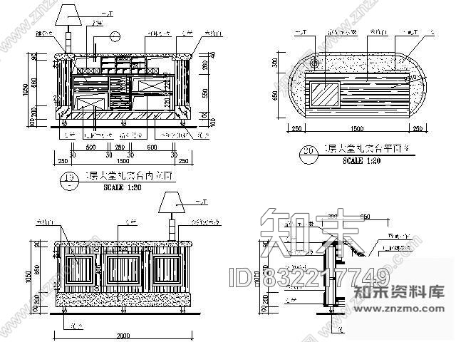 图块/节点酒店大堂礼宾台详图施工图下载【ID:832217749】