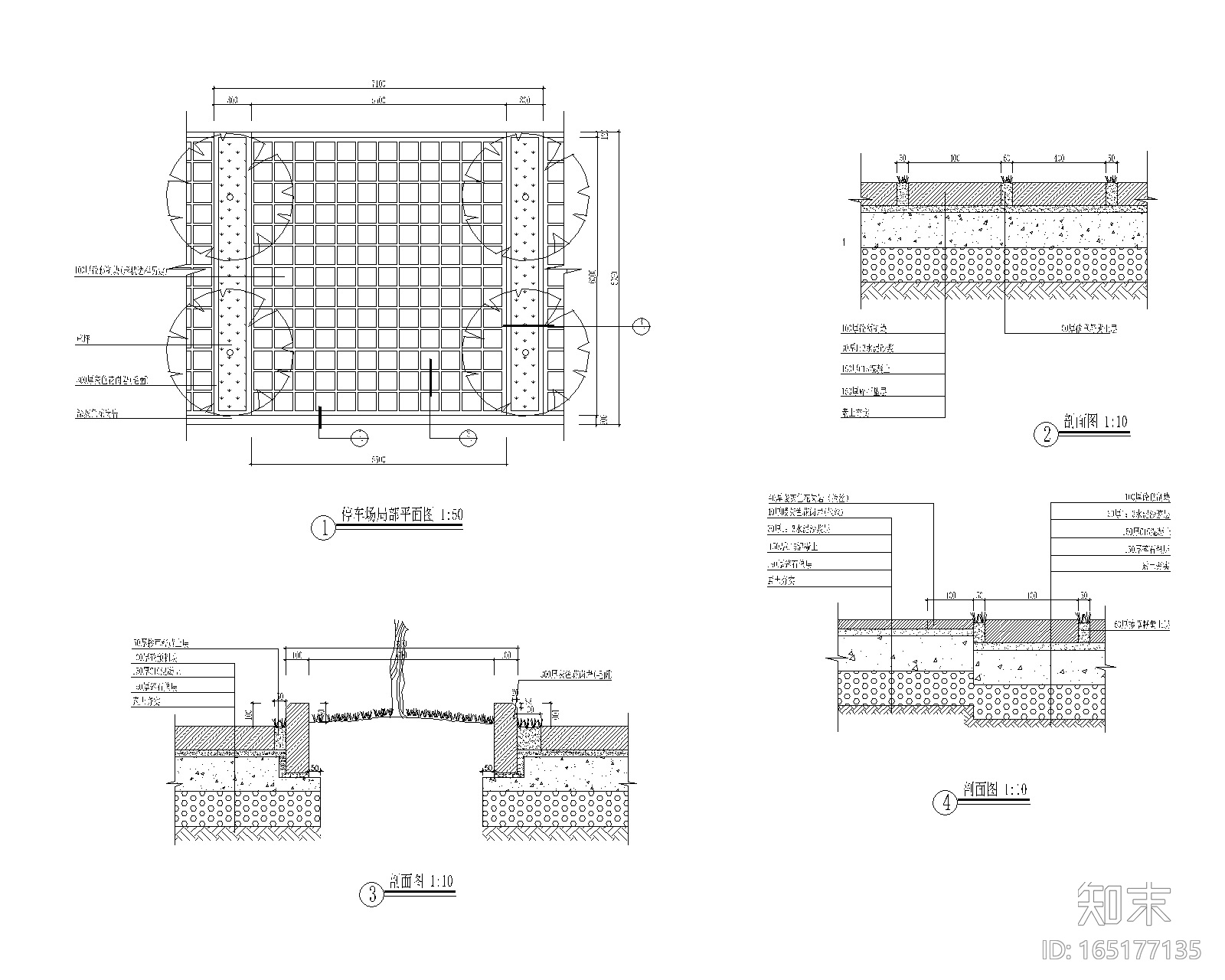 10套生态景观停车场地CAD大详图cad施工图下载【ID:165177135】