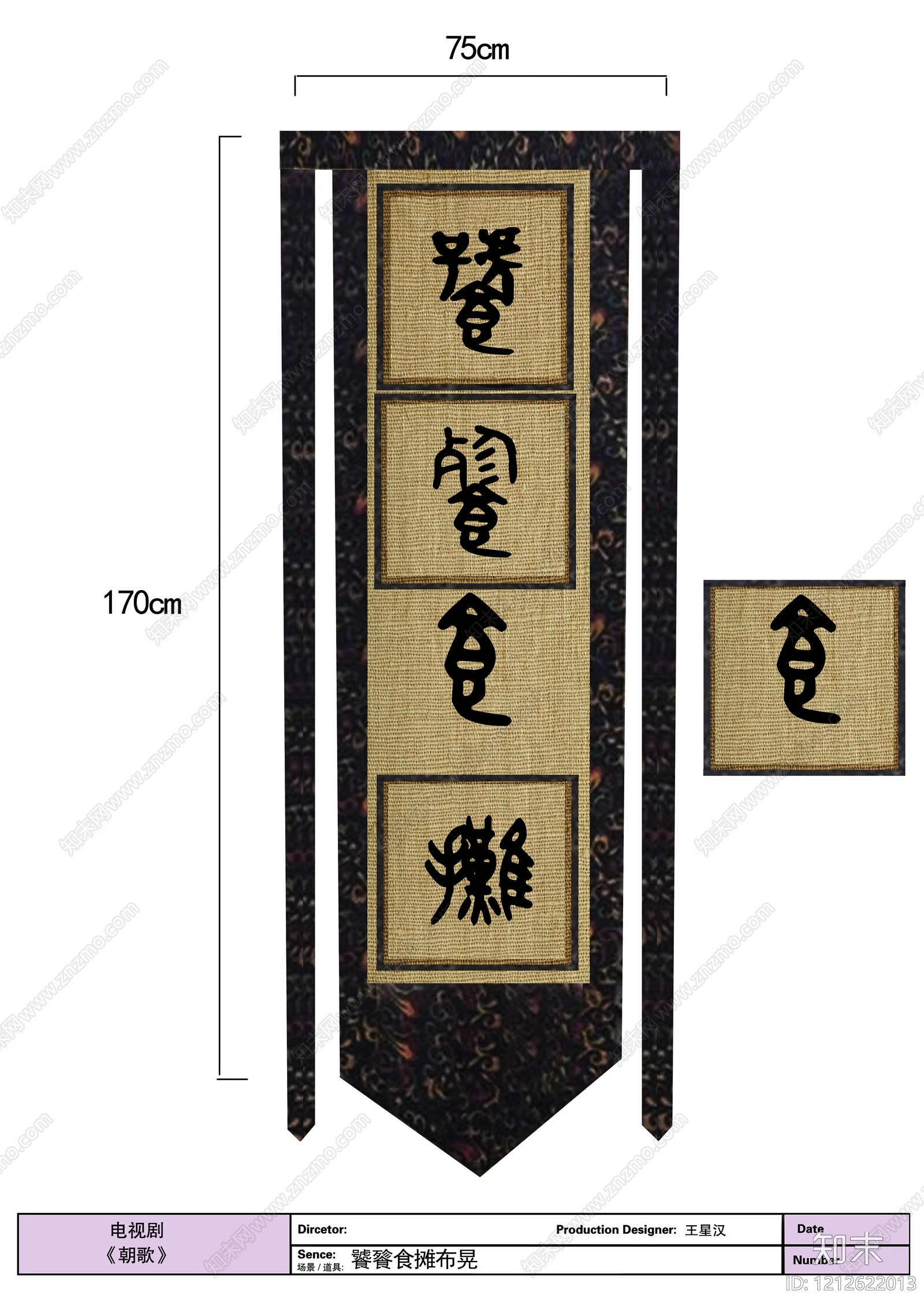 麻布贴图下载【ID:1212622013】