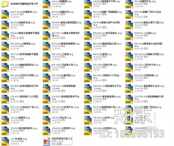 [东莞]河道景观整治工程局部节点施工图施工图下载【ID:165596193】