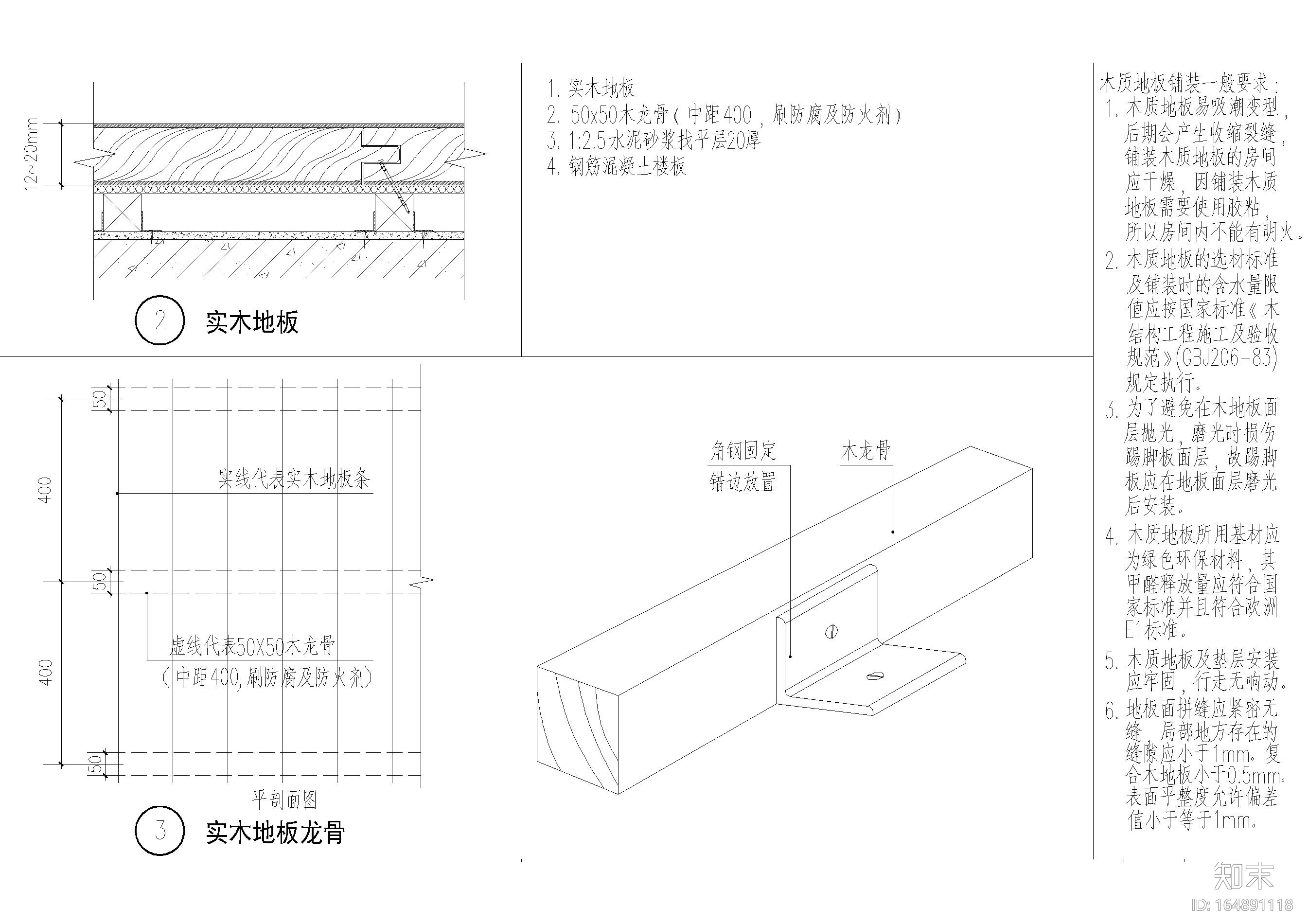 设计院标准图集cad施工图下载【ID:164891118】