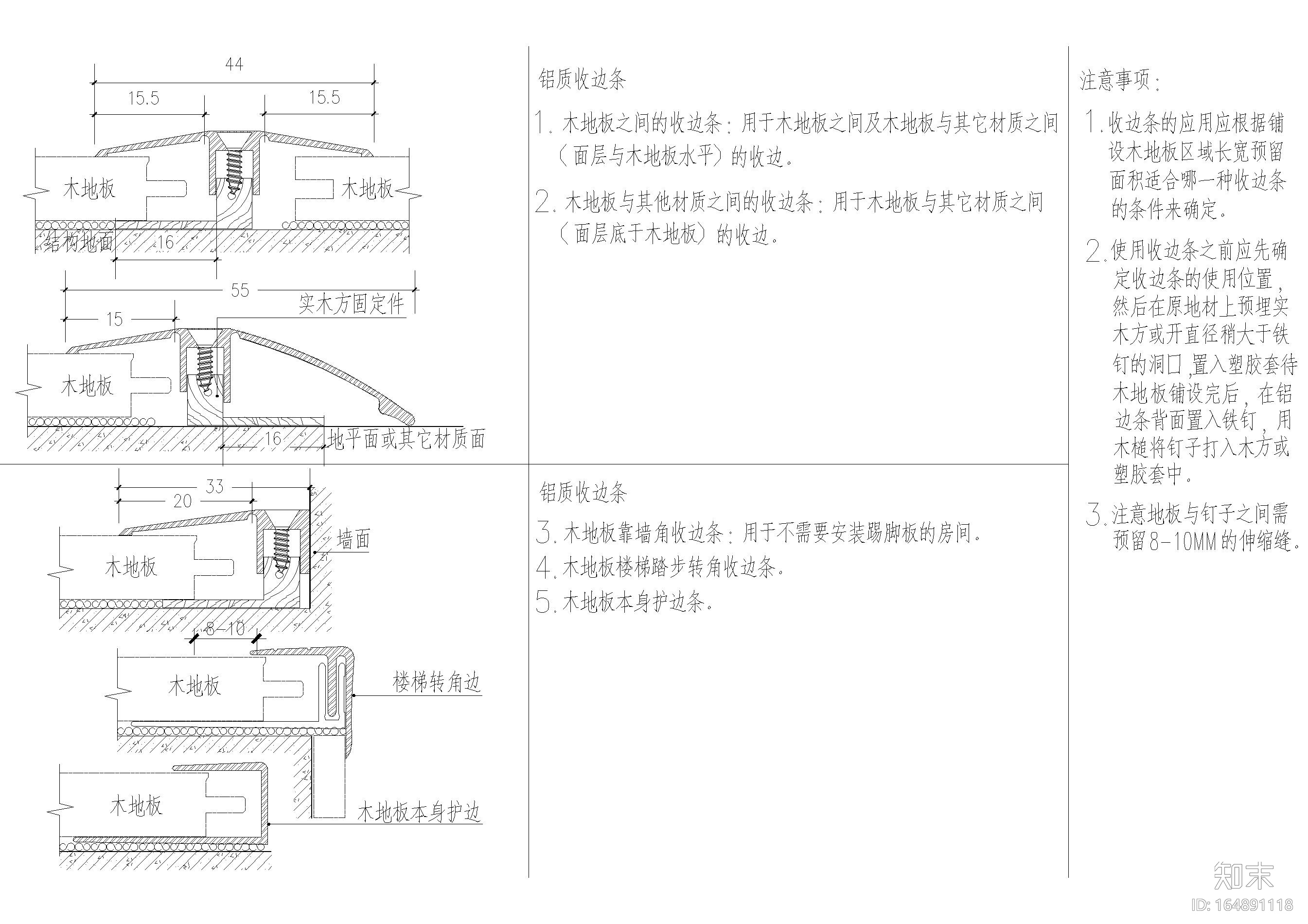 设计院标准图集cad施工图下载【ID:164891118】