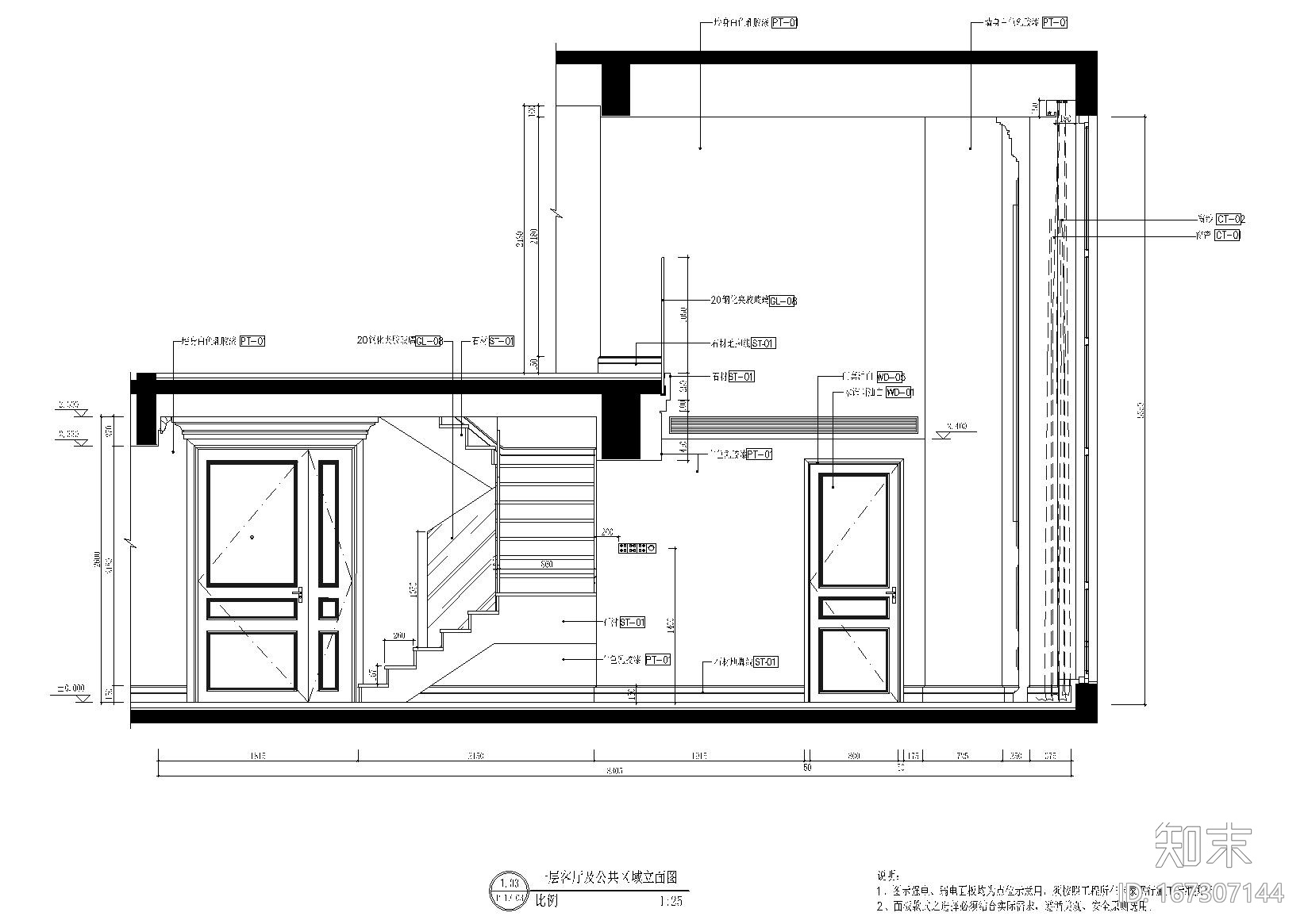 [广州]高文安_凯旋新世界复式样板间施工图cad施工图下载【ID:167307144】