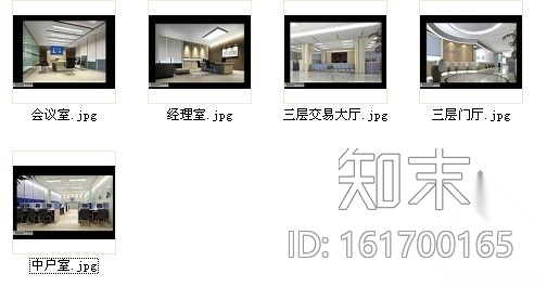 [河南]某证券营业厅内装饰图（含效果）cad施工图下载【ID:161700165】