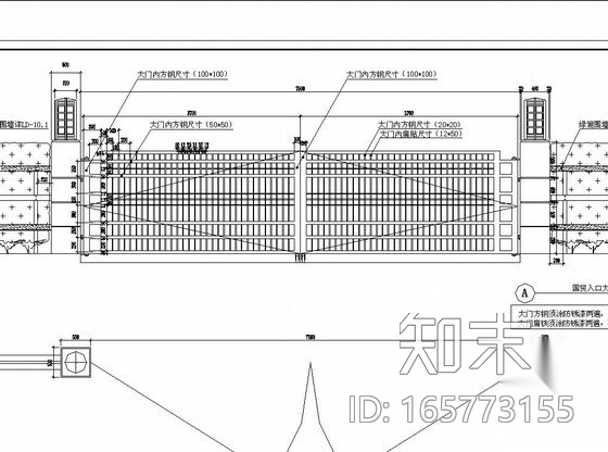 铁艺大门施工图施工图下载【ID:165773155】