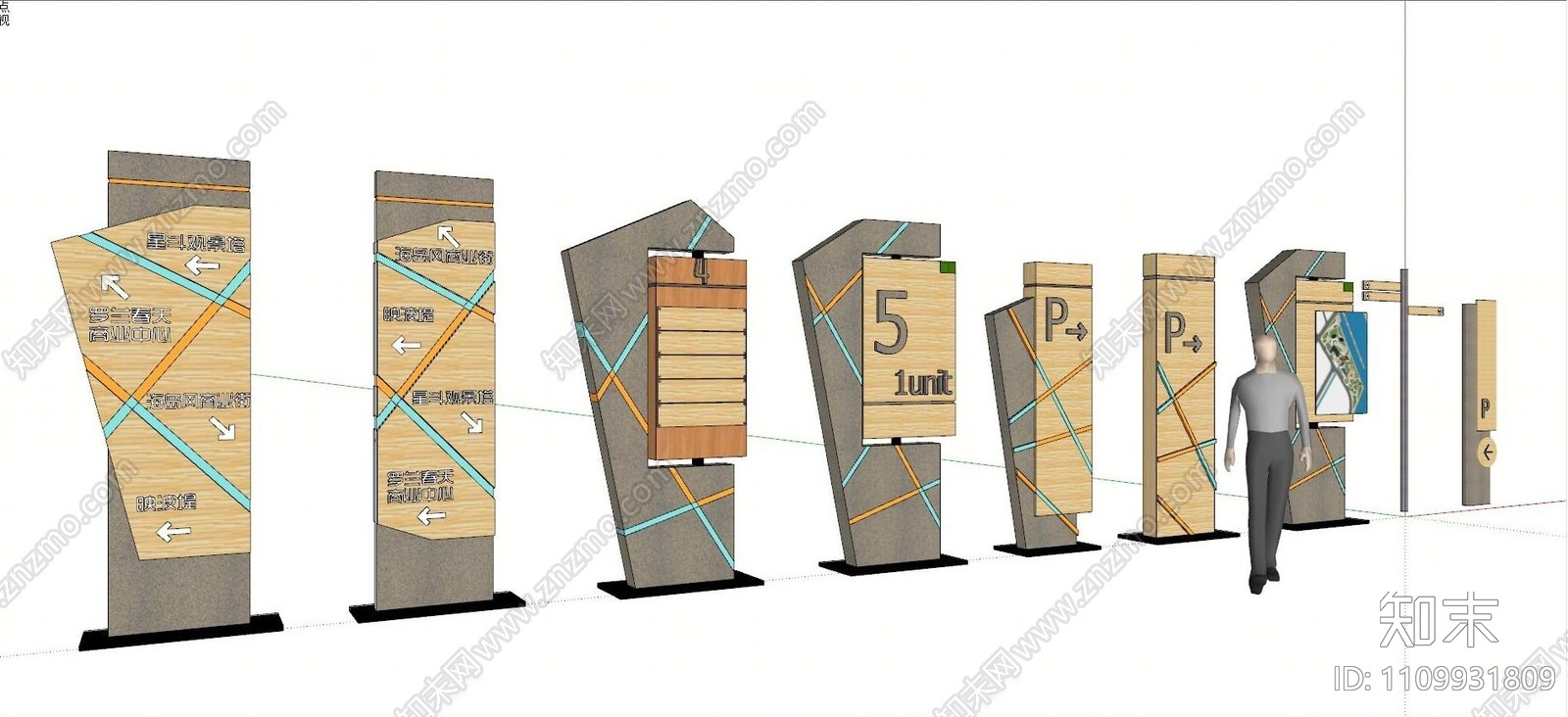 木纹指示牌SU模型下载【ID:1109931809】