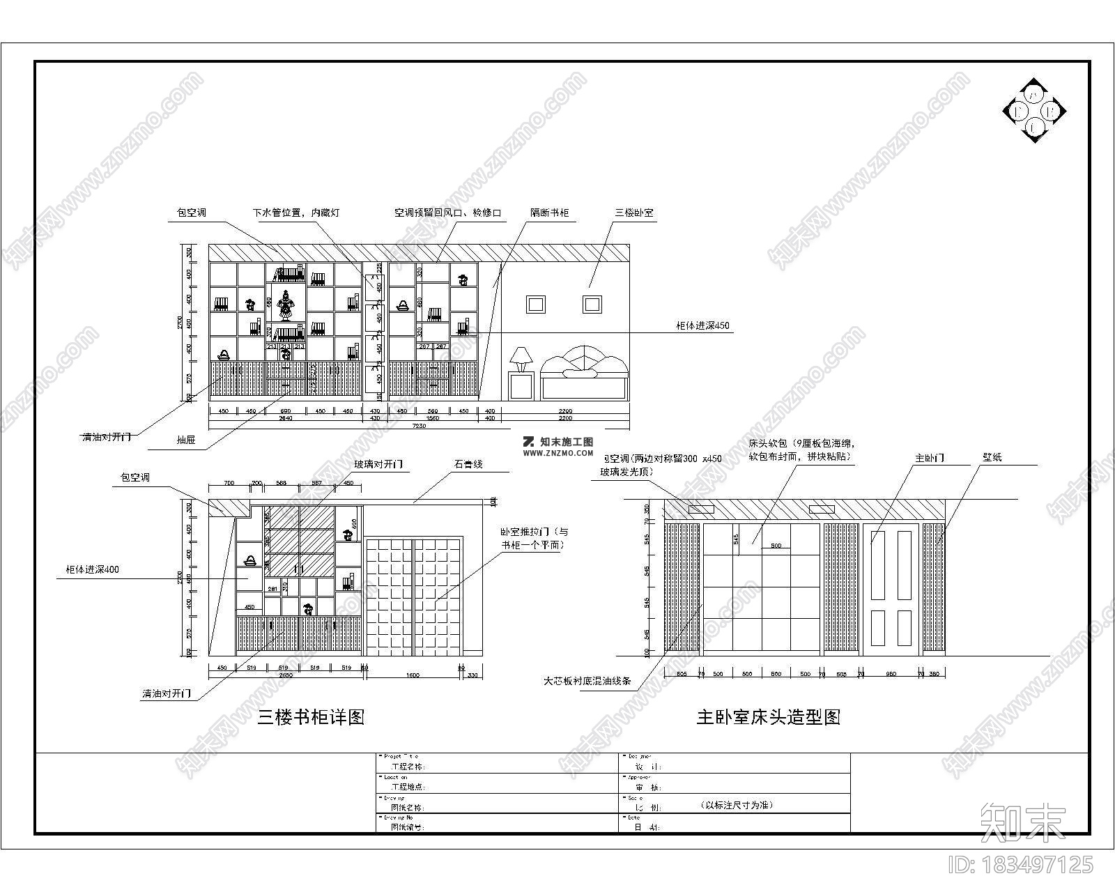 现代欧式别墅cad全套施工图附效果图cad施工图下载【ID:183497125】