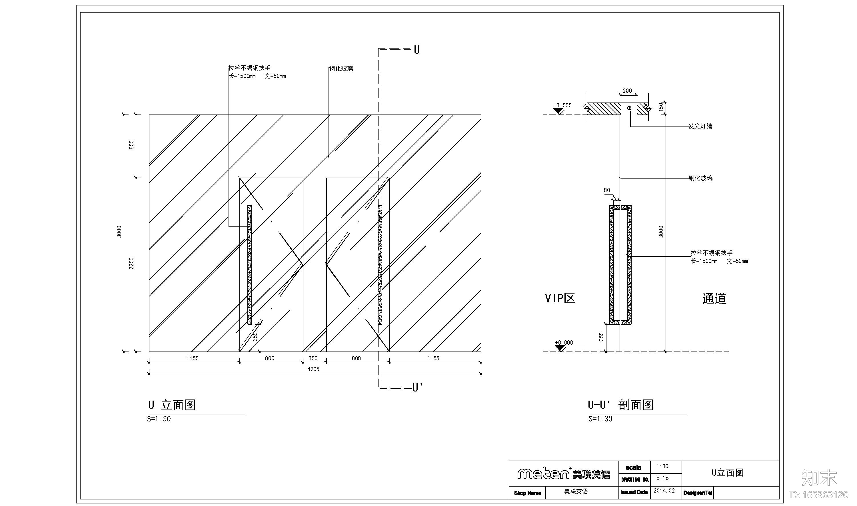 美联英语教学中心store-design原创设计方案+施工图cad施工图下载【ID:165363120】