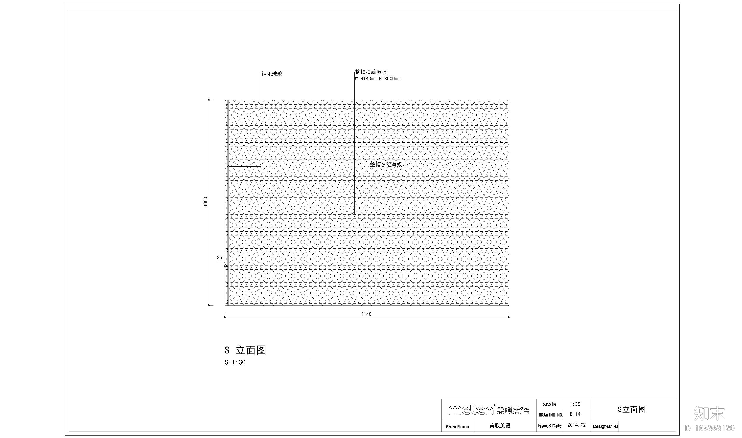 美联英语教学中心store-design原创设计方案+施工图cad施工图下载【ID:165363120】