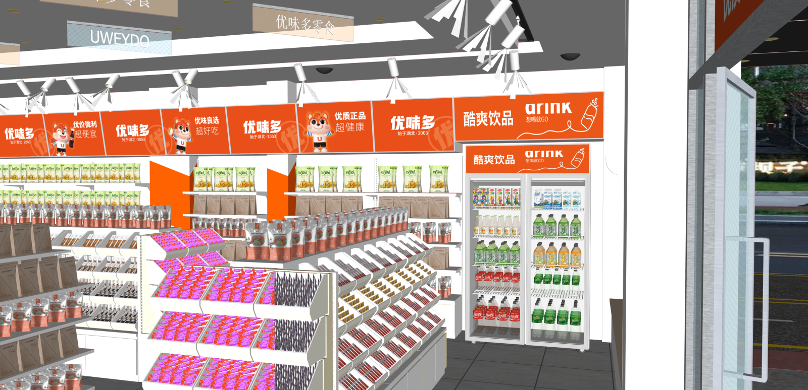 现代其他店铺SU模型下载【ID:1215945625】