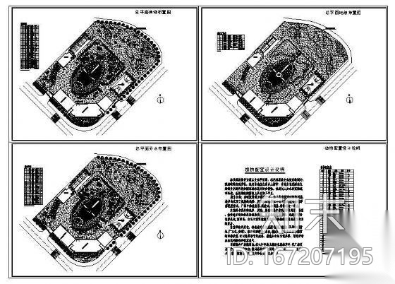 某市电信局环境绿化施工图cad施工图下载【ID:167207195】