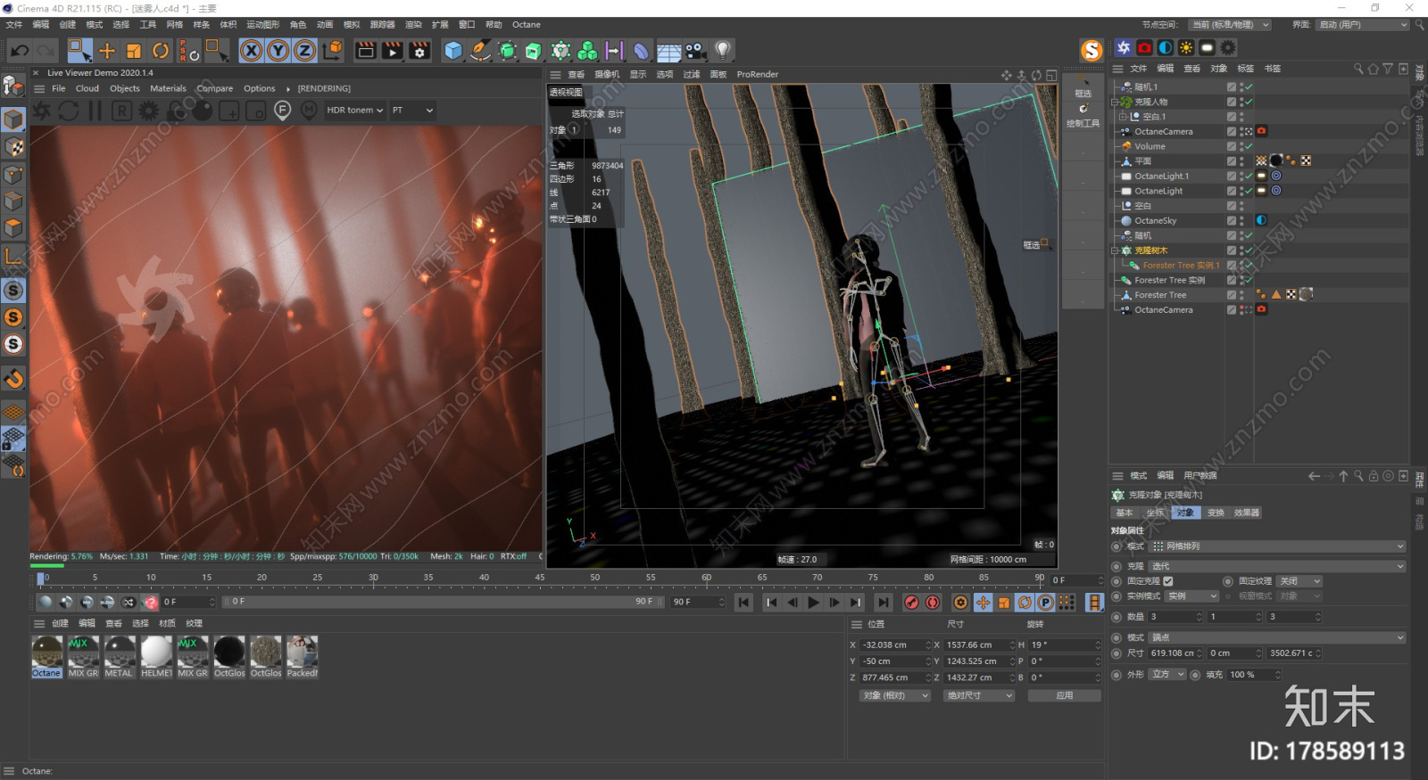 迷雾人CG模型下载【ID:178589113】