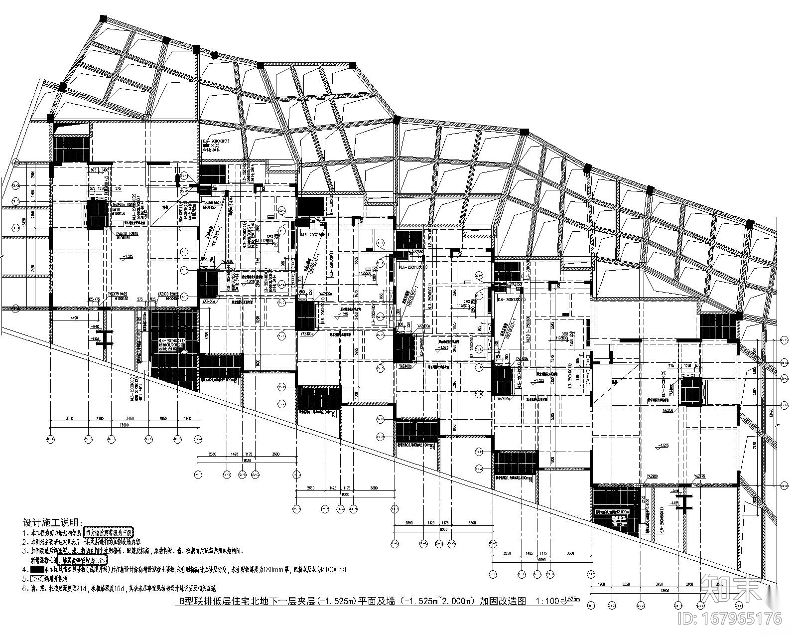 上海高端联排别墅结构施工图带地下室加固施工图下载【ID:167965176】