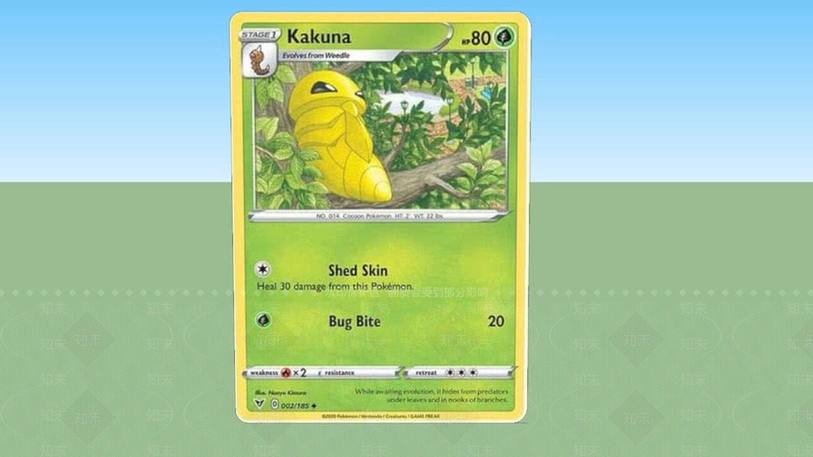 口袋妖怪卡Kakuna手机80SU模型下载【ID:1162227089】