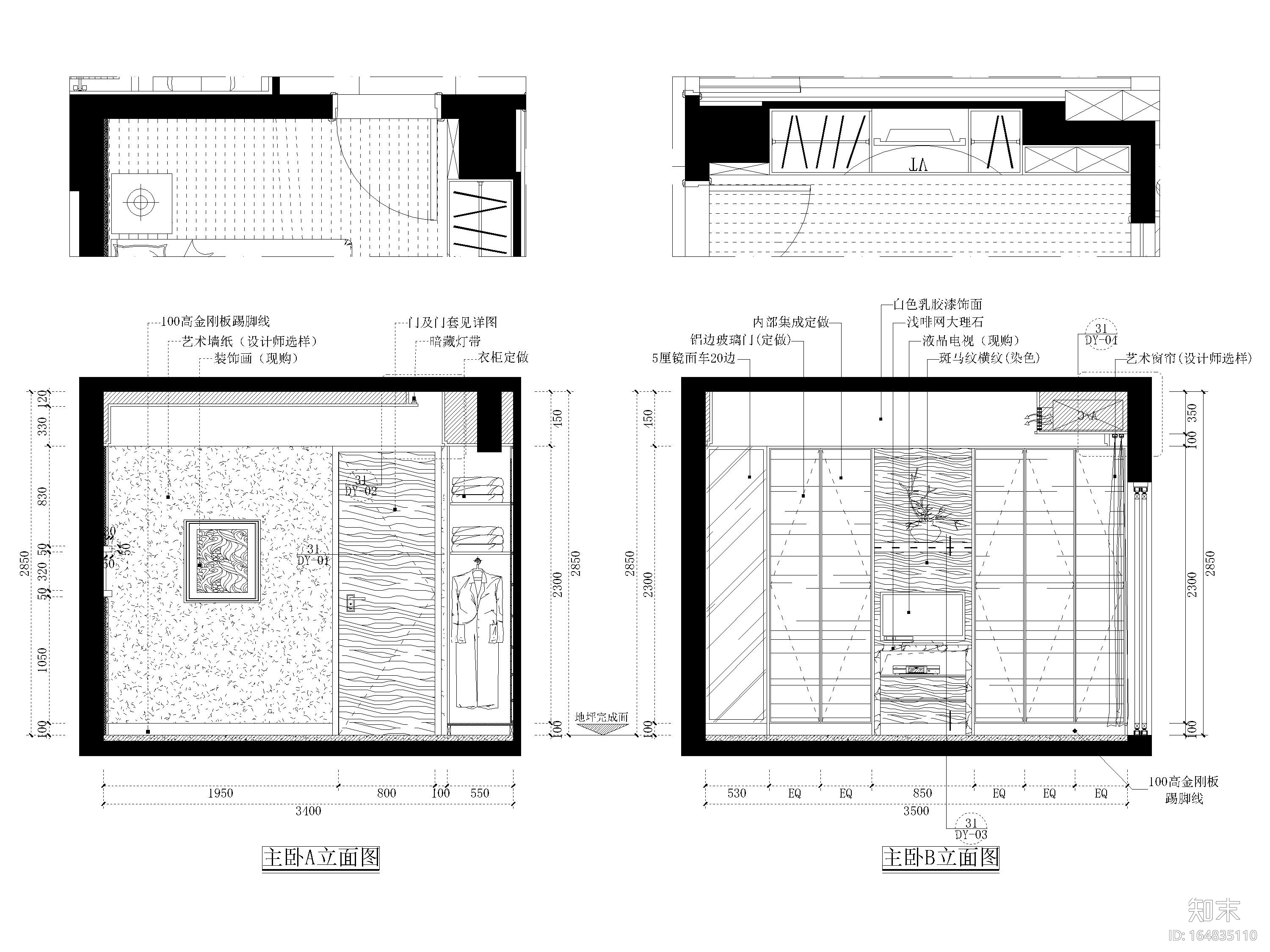 [福州]130㎡现代两居室样板房施工图+实景图cad施工图下载【ID:164835110】