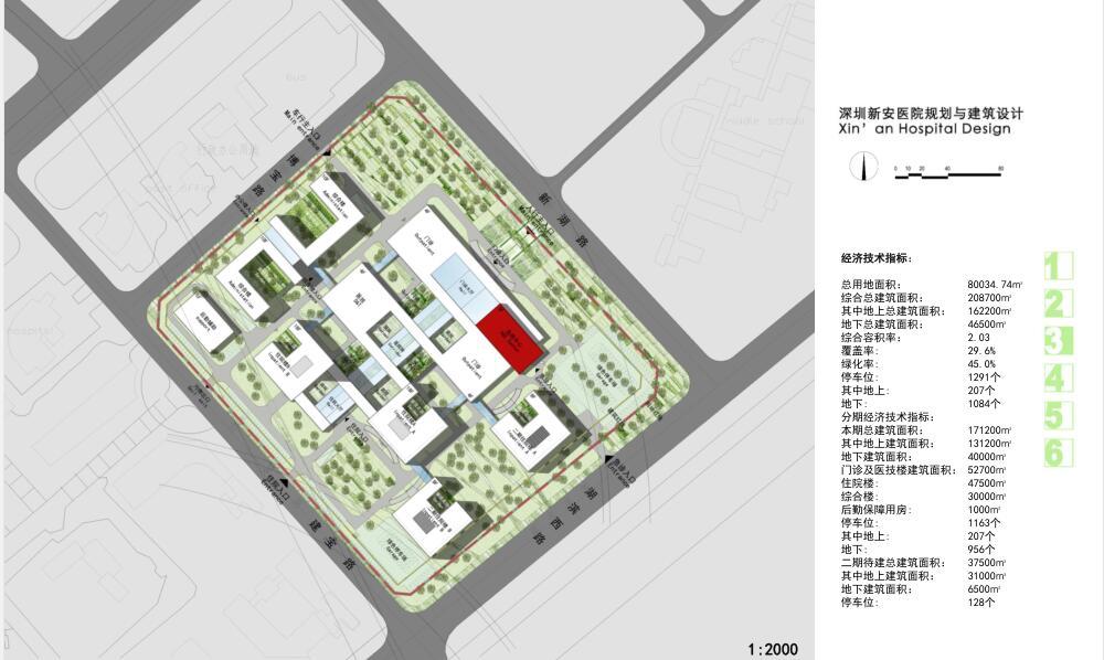 [广东]深圳某hospital建筑设计方案文本（pdf+80张）cad施工图下载【ID:151579158】