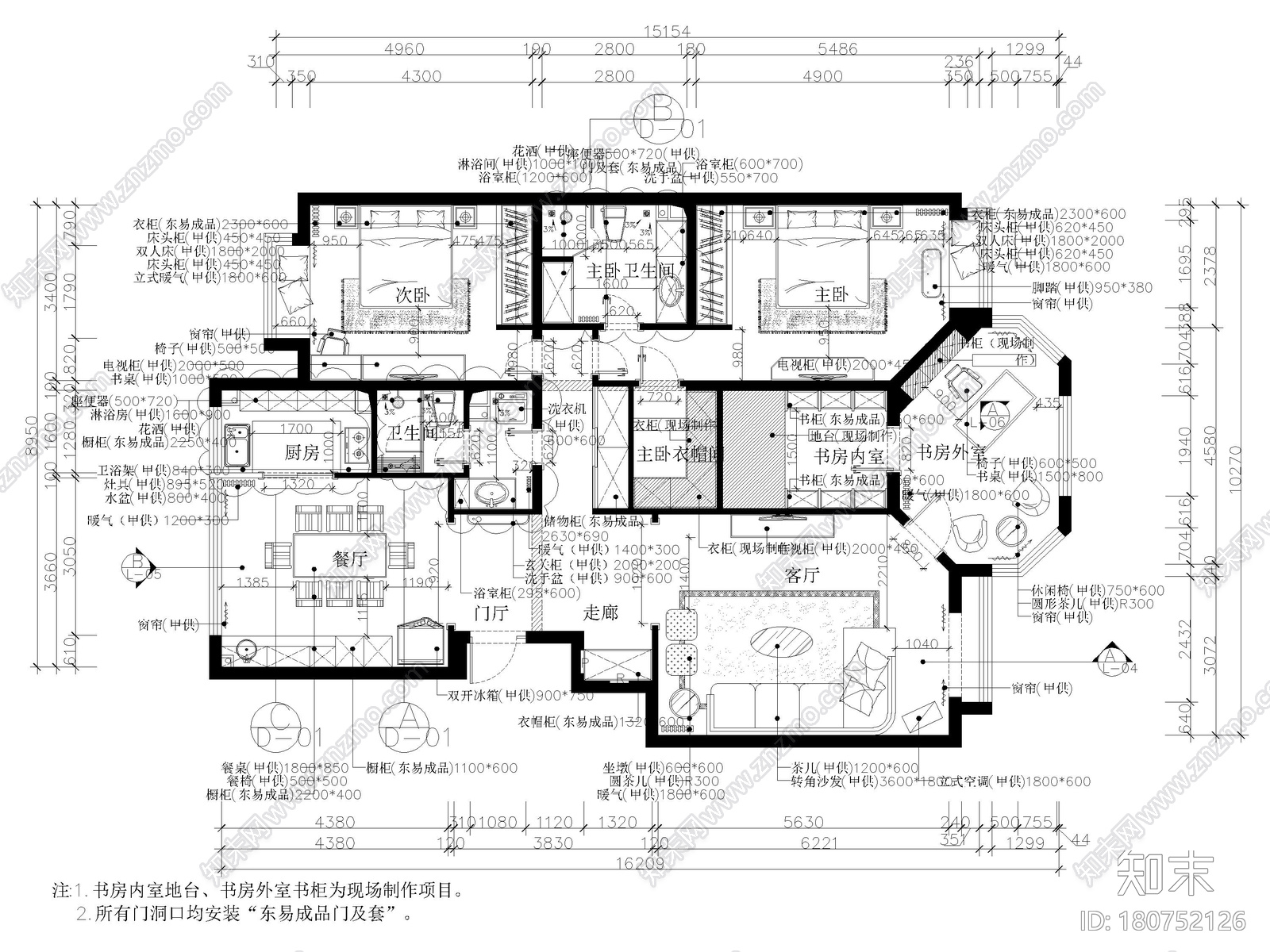 东易日盛标准家装样板间设计图例施工图cad施工图下载【ID:180752126】