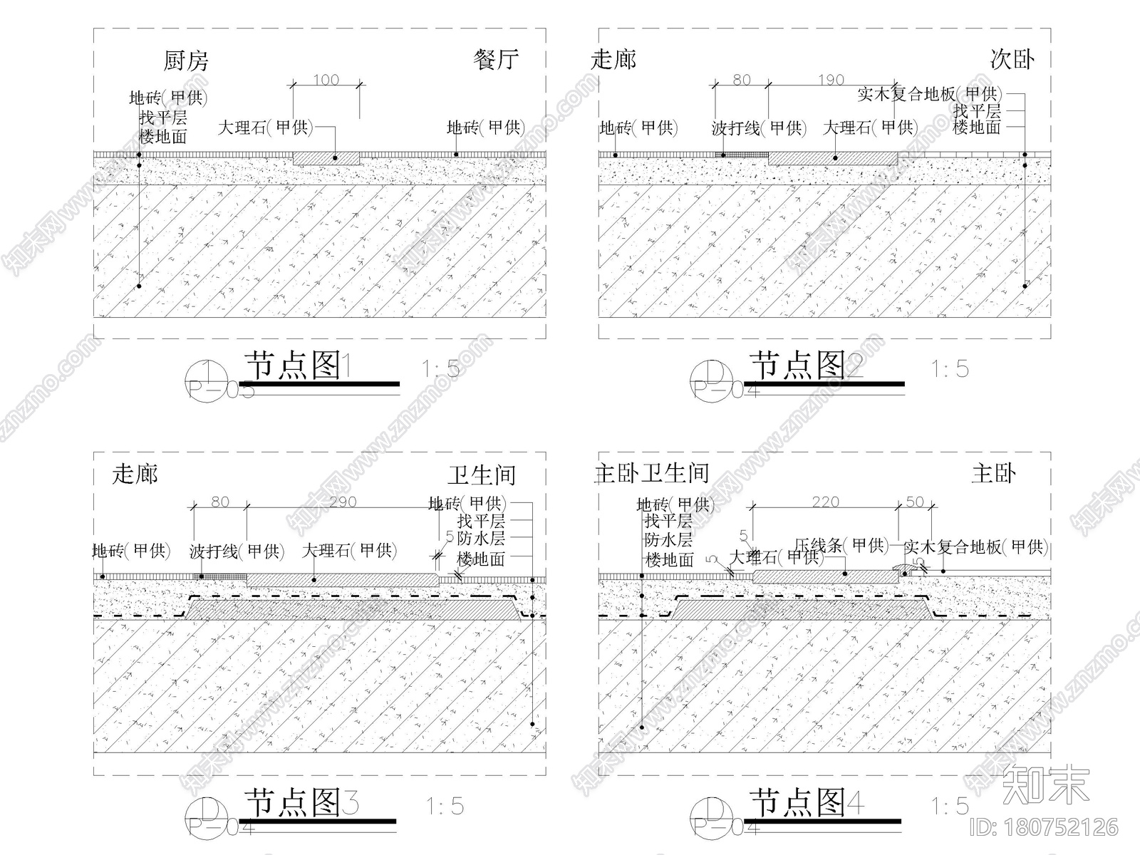 东易日盛标准家装样板间设计图例施工图cad施工图下载【ID:180752126】