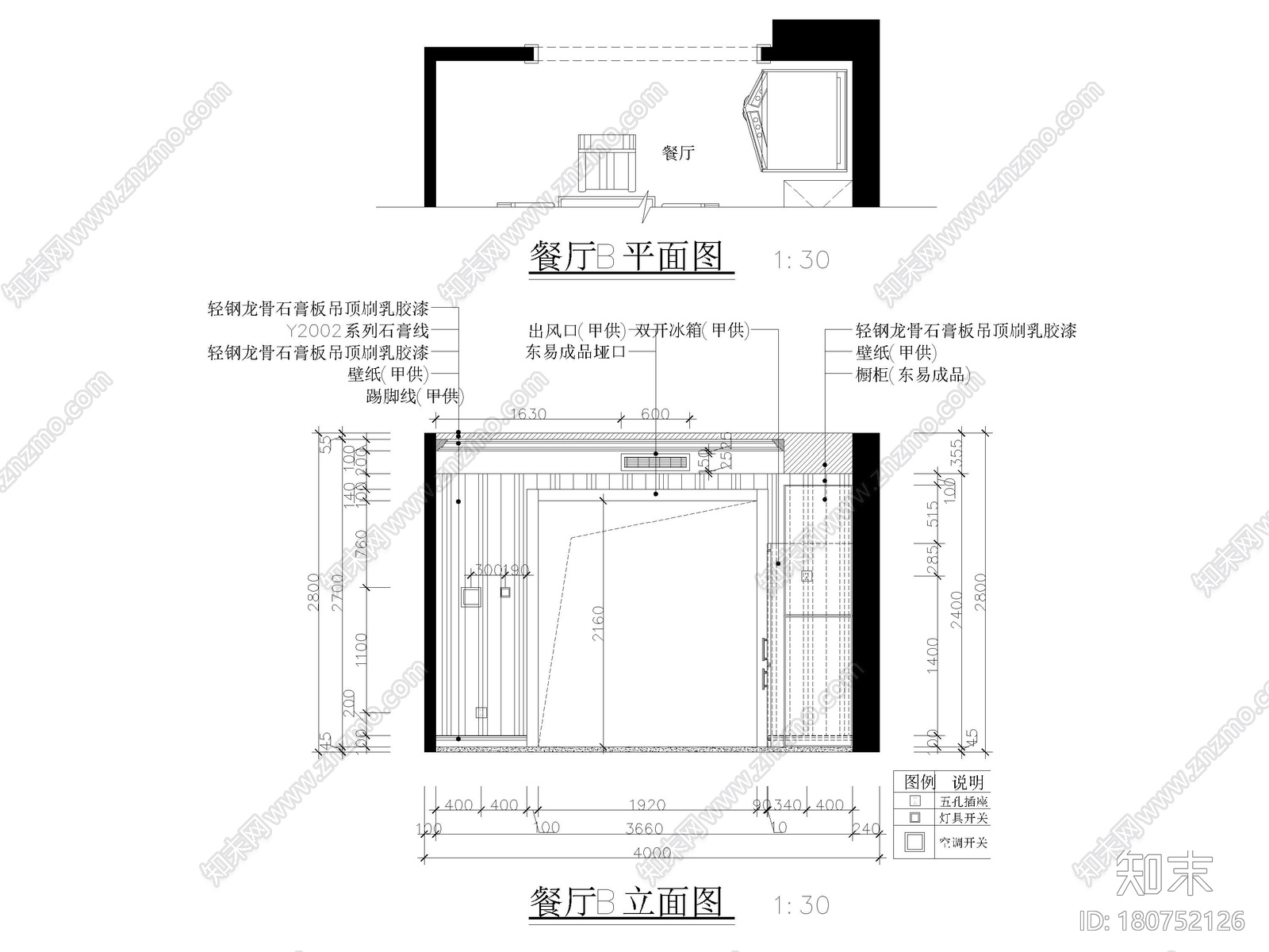 东易日盛标准家装样板间设计图例施工图cad施工图下载【ID:180752126】