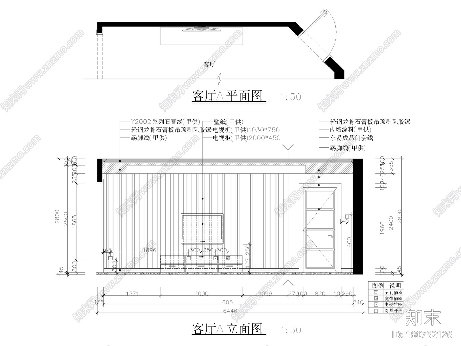 东易日盛标准家装样板间设计图例施工图cad施工图下载【ID:180752126】