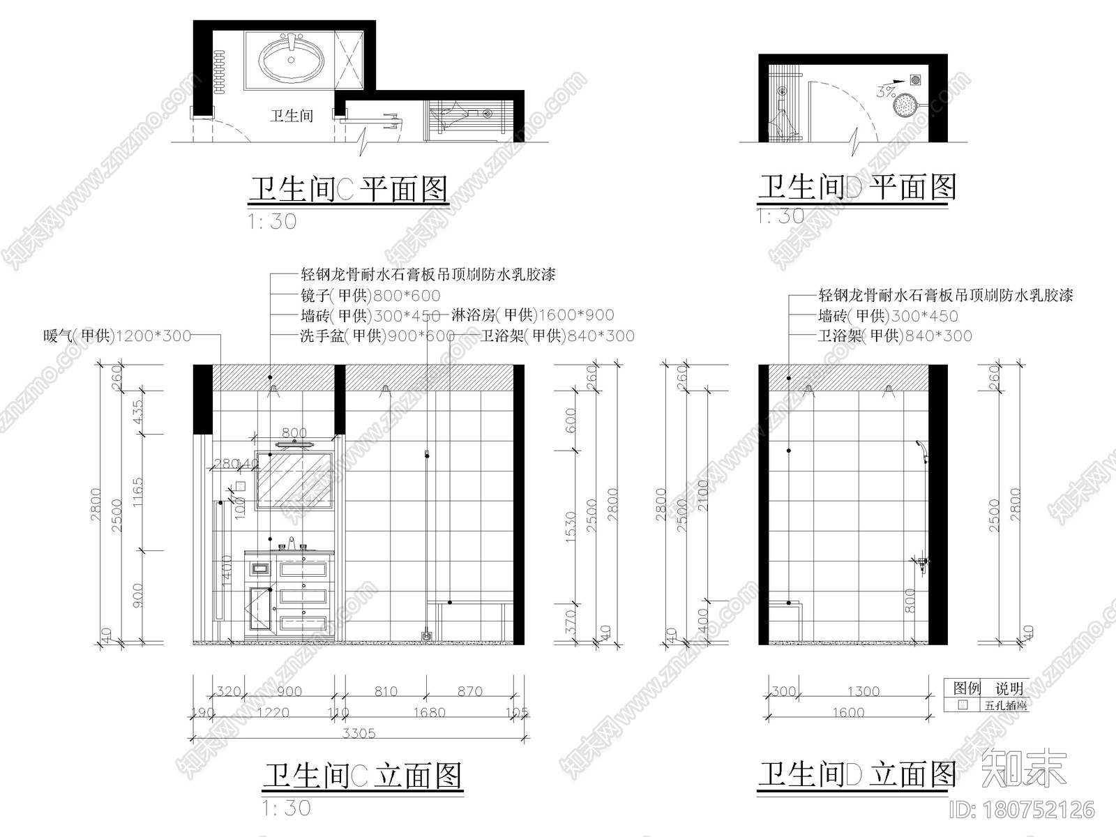 东易日盛标准家装样板间设计图例施工图cad施工图下载【ID:180752126】