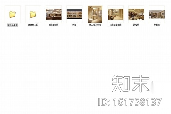 [深圳]原创知名通讯科技园五星级综合经济型酒店装修施...cad施工图下载【ID:161758137】