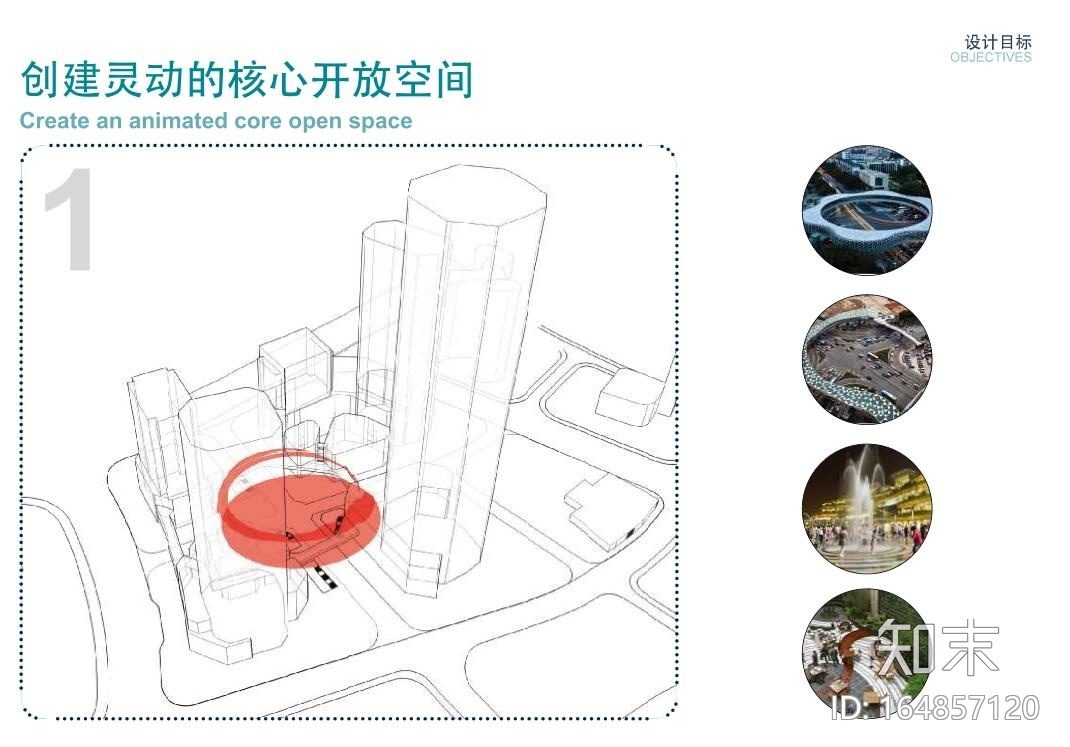 [浙江]宁波老外滩绿地中心景观概念设计文本 （P...施工图下载【ID:164857120】