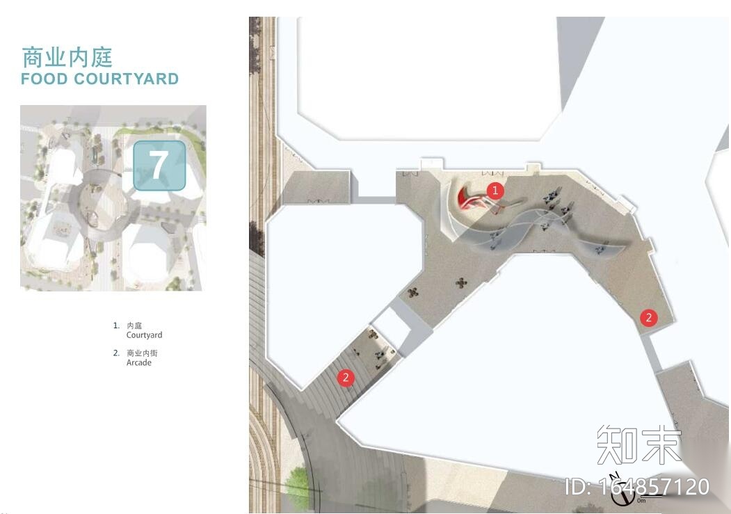 [浙江]宁波老外滩绿地中心景观概念设计文本 （P...施工图下载【ID:164857120】