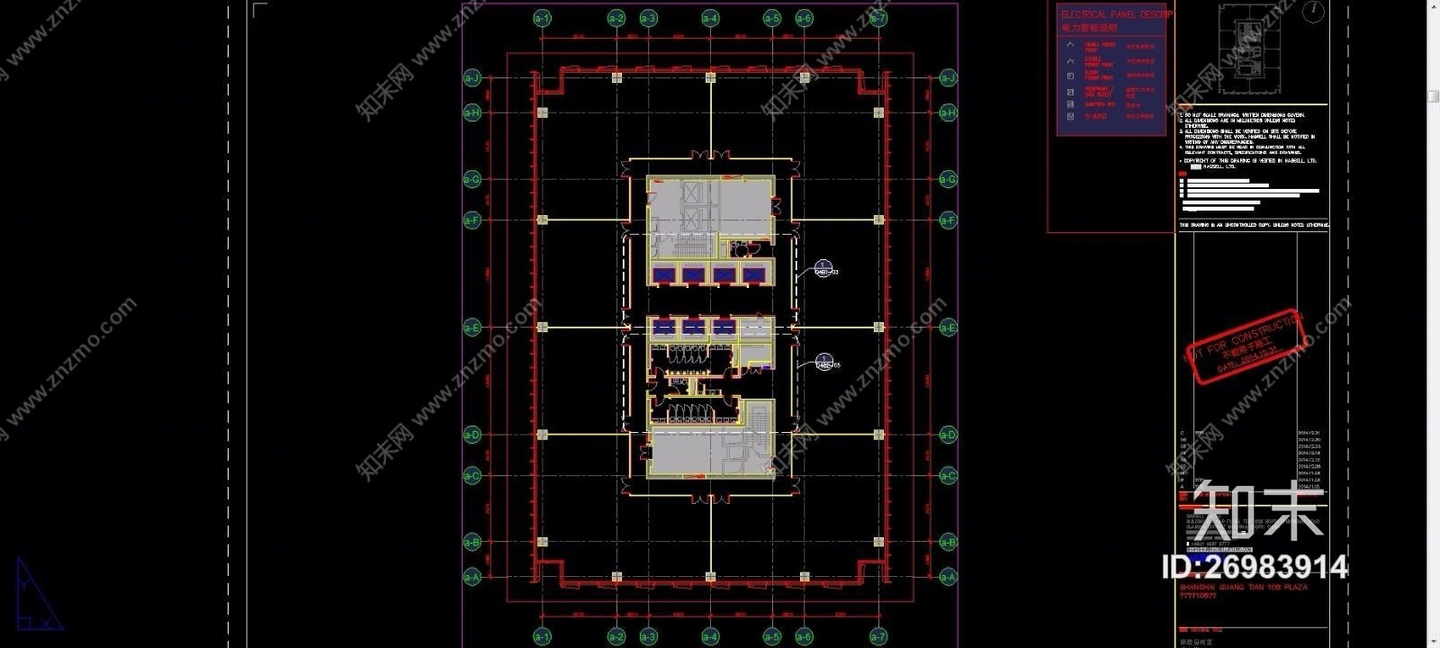 上海市虹口区四川北路4街坊108地块（CAD施工图纸）cad施工图下载【ID:26983914】