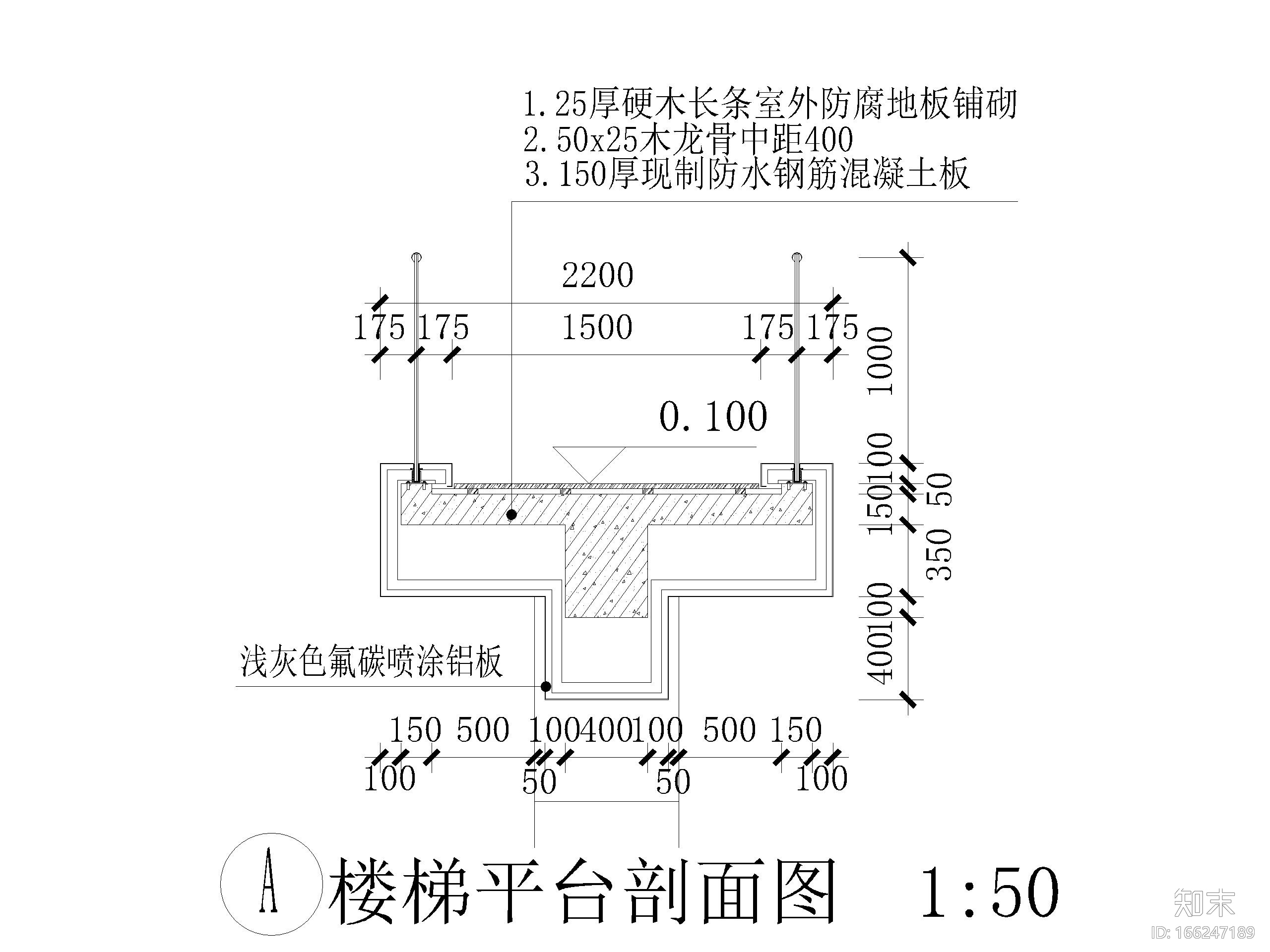 室外庭院楼梯详图设计（CAD）施工图下载【ID:166247189】