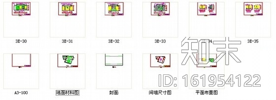 [成都]五星级酒店中餐包间室内施工图cad施工图下载【ID:161954122】